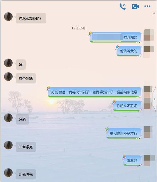 新市区小西沟 年轻！新来的妹子。